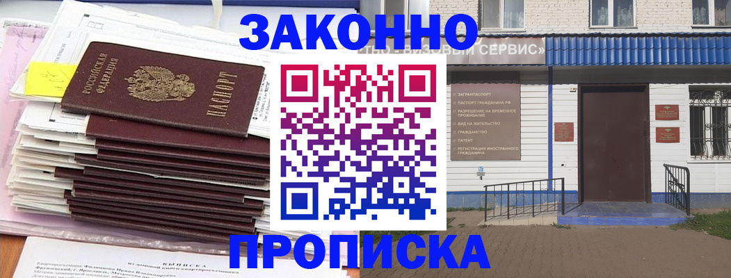 регистрация для дет. сада в Пикалёво